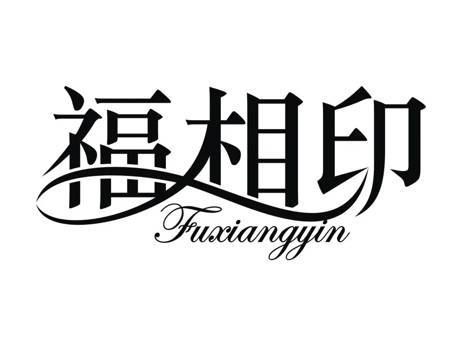 Fuxiangyin