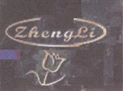 ZHENGLI