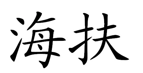 Acta 1268362