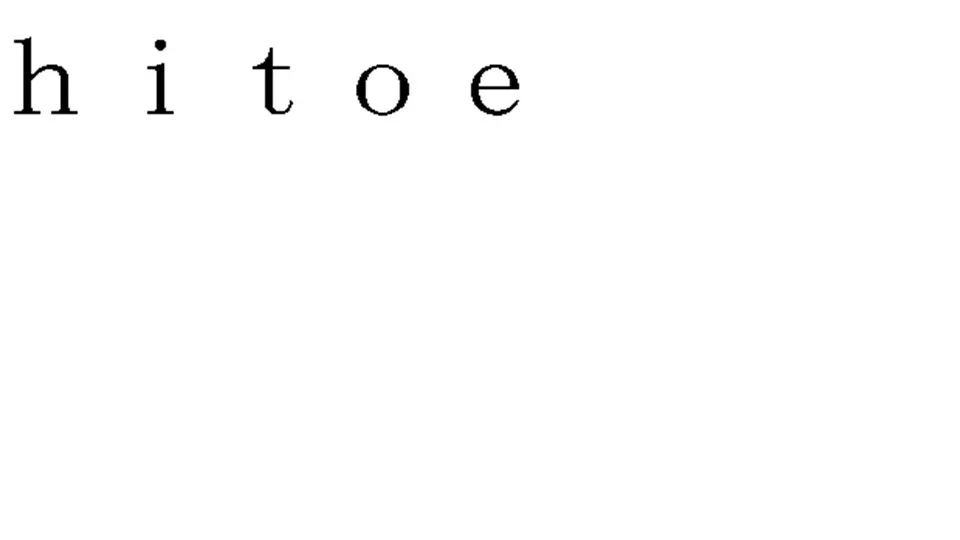 hitoe