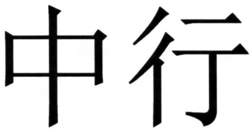 Acta 1216372