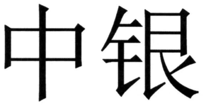 Acta 1216373