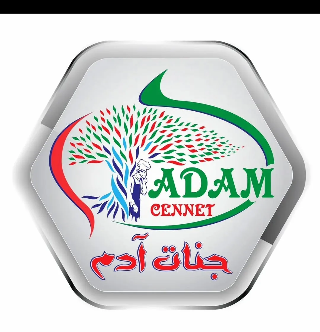 ADAM CENNET
