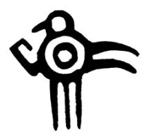 Acta 1117377
