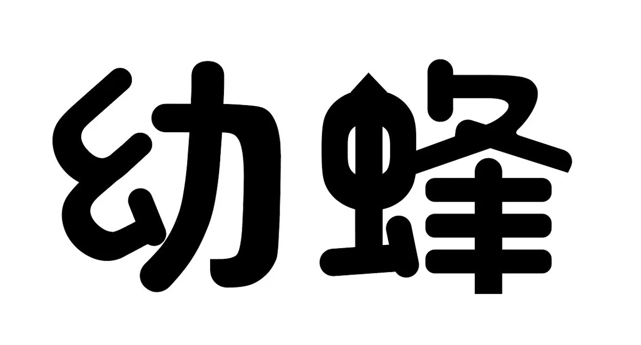 Acta 1572382