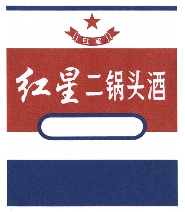 Acta 1244392