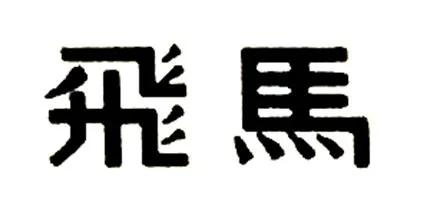 Acta 1334408