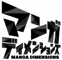 MANGA DIMENSIONS