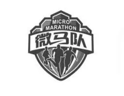 MICRO MARATHON