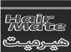 Hair Mate