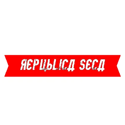 REPUBLICA SECA
