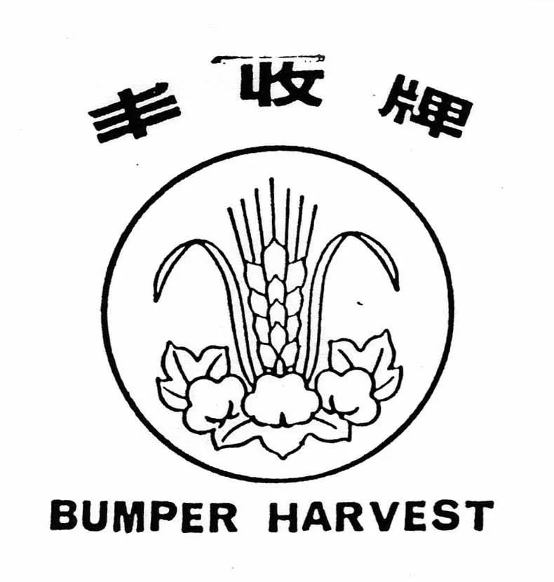 BUMPER HARVEST