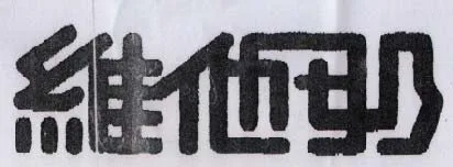 Acta 961428