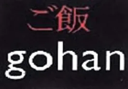 GOHAN