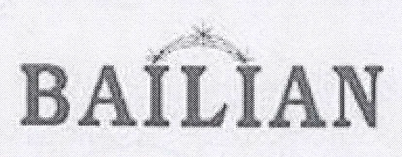 BAILIAN