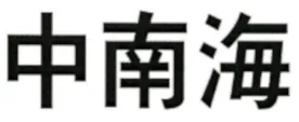 Acta 1510447