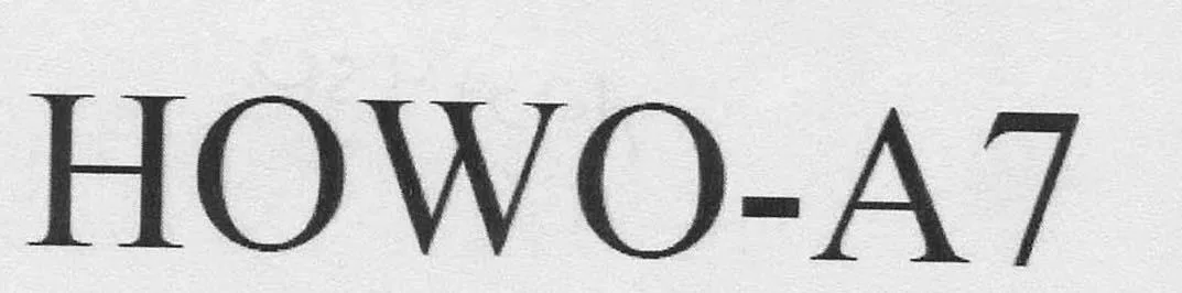 HOWO-A7