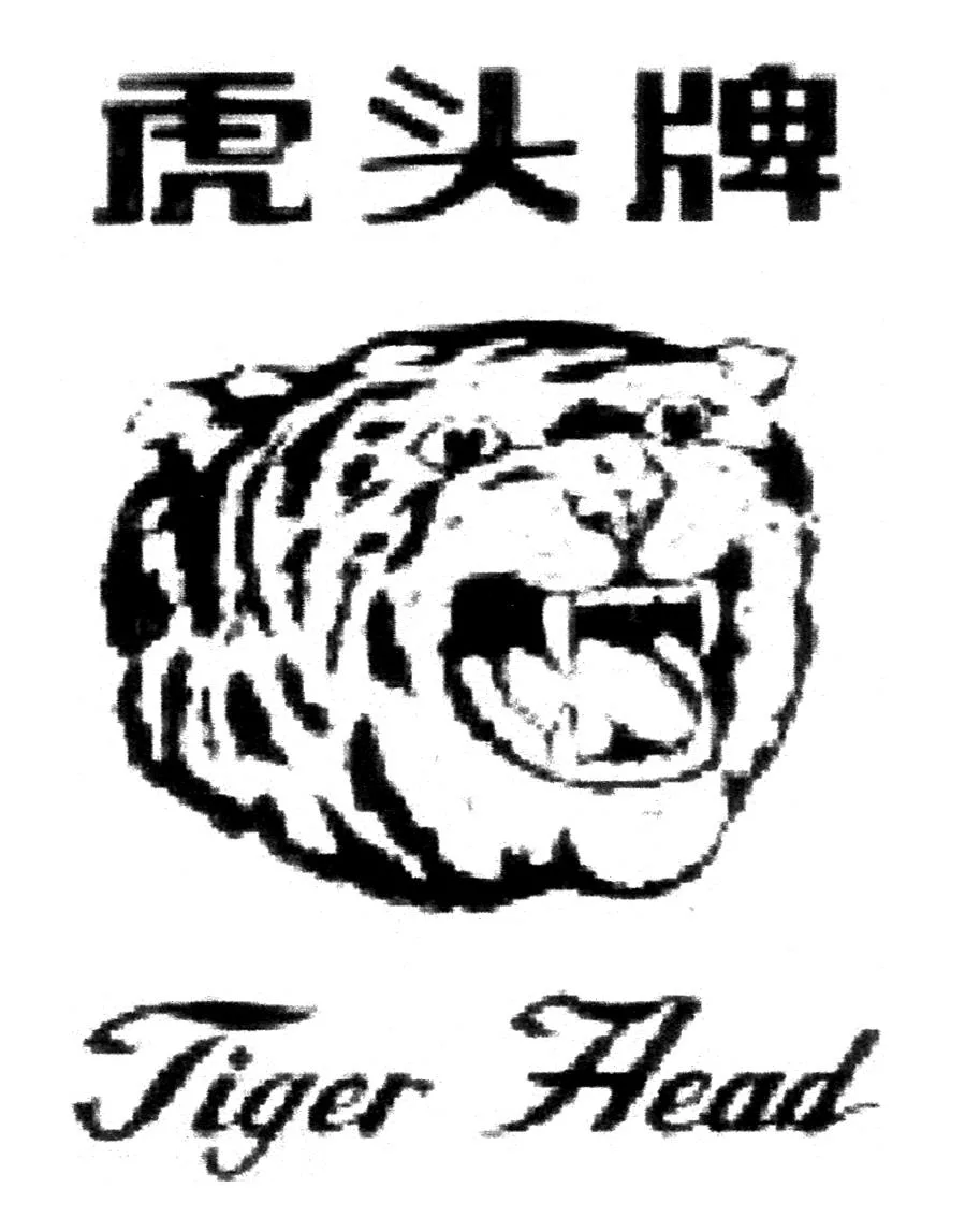 TIGER HEAD