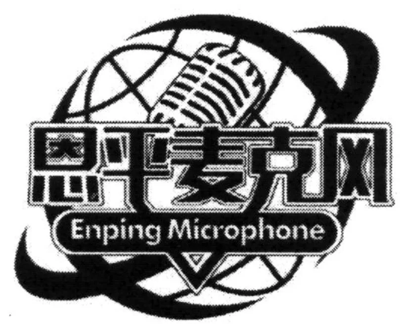 Enping Microphone