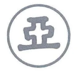 Acta 1223457