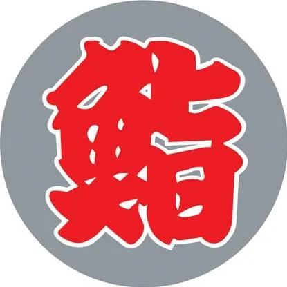 Acta 1238463