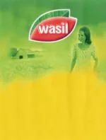 WASIL