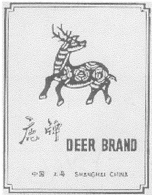 DEER BRAND