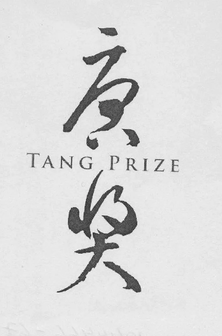 TANG PRIZE