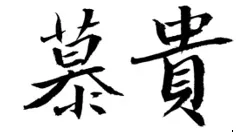 Acta 1433479