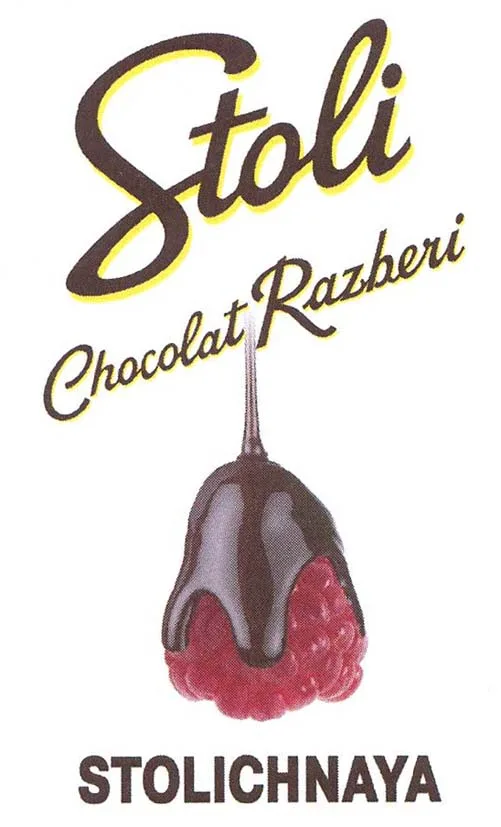 STOLI CHOCOLAT RAZBERI STOLICHNAYA