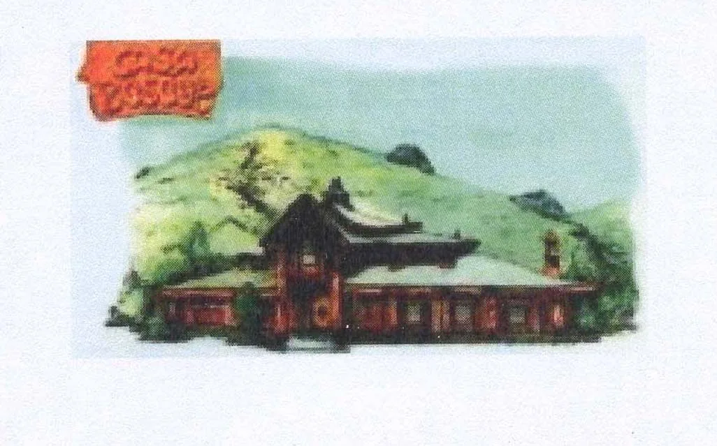 CASA BOSQUE