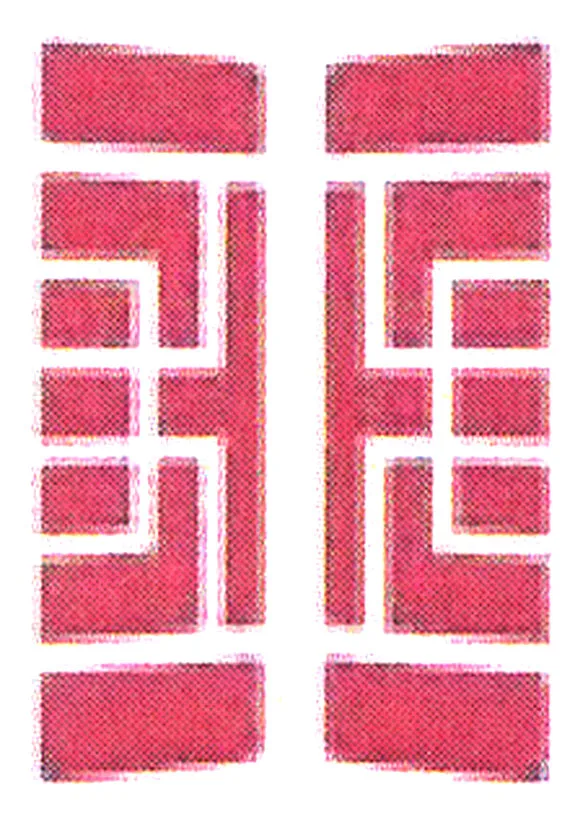 Acta 995485