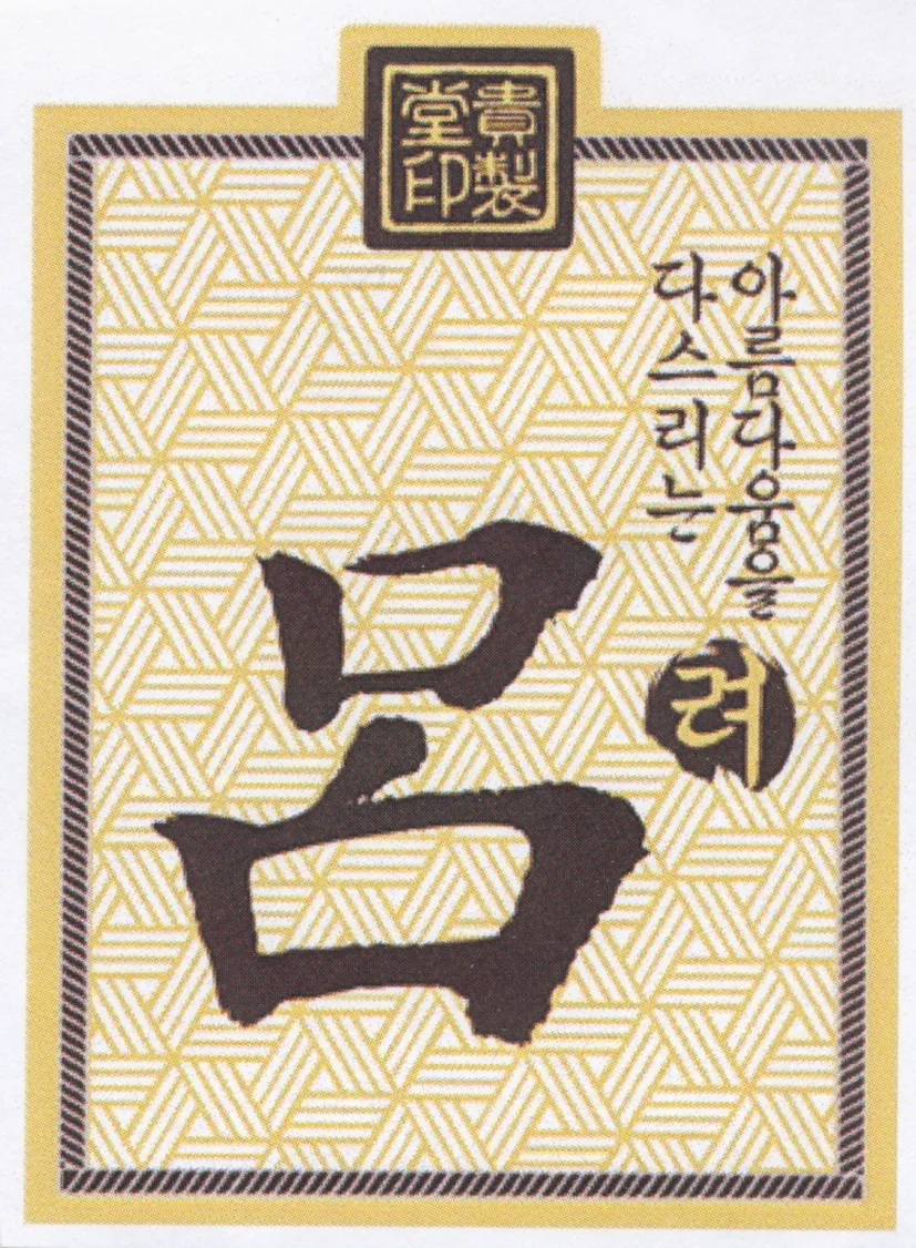 Acta 1006493