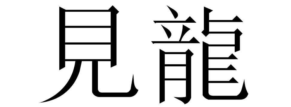 Acta 1514493