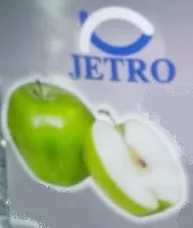 JETRO