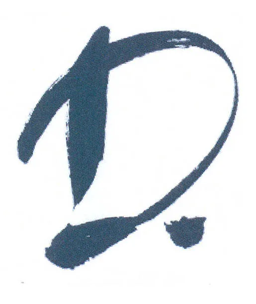 D.