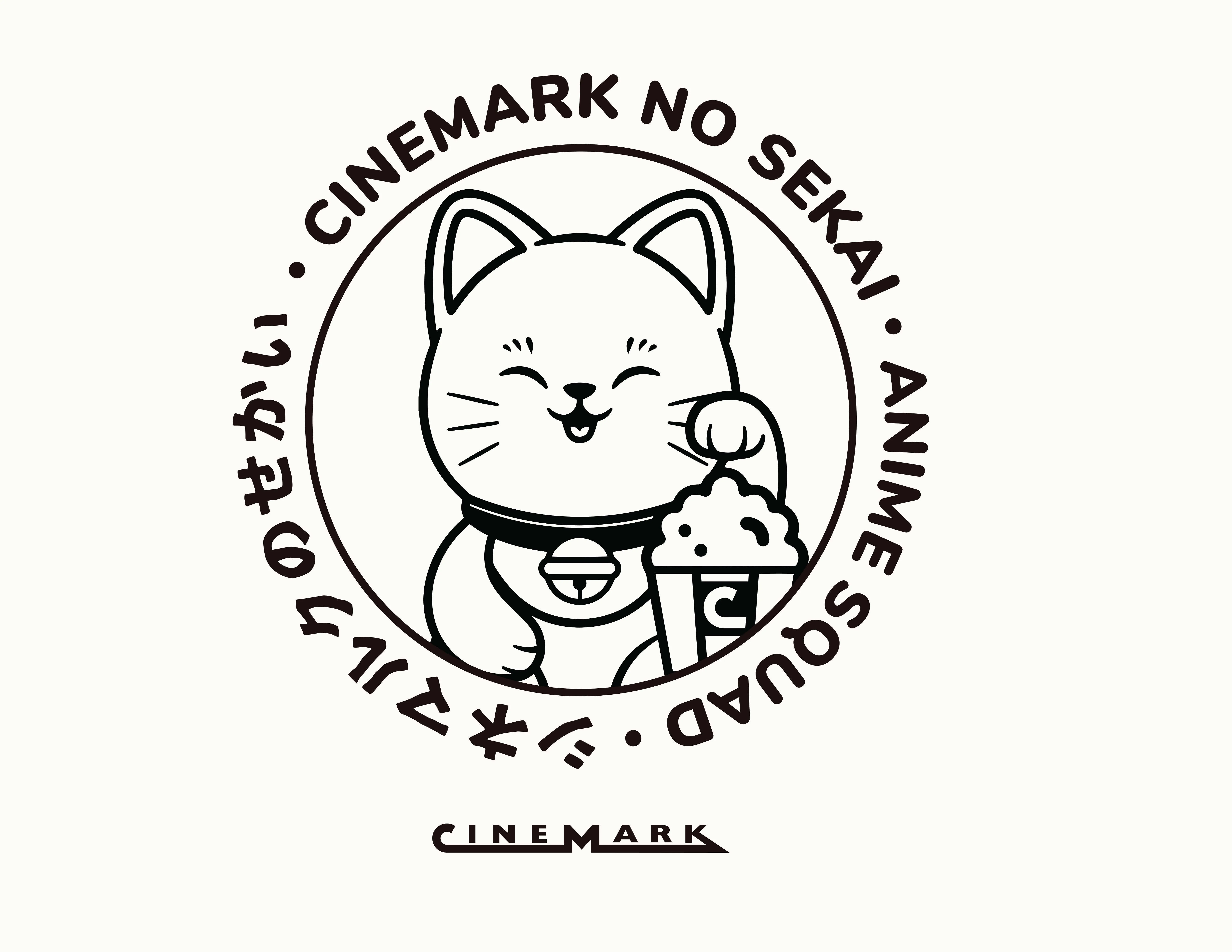 CINEMARK NO SEKAI ANIME SQUAD