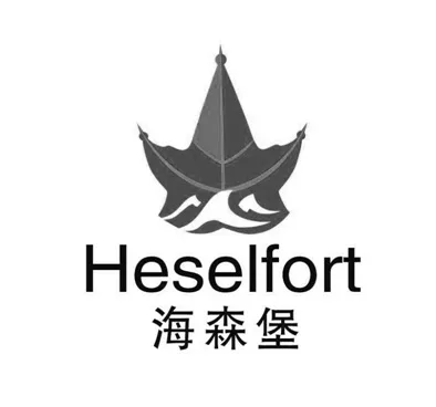 Heselfort