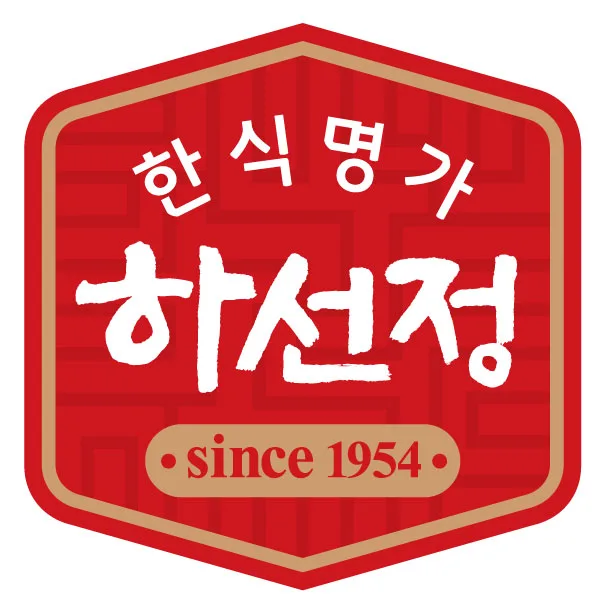 SINCE 1954