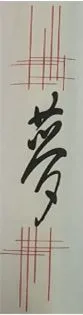 Acta 1359516
