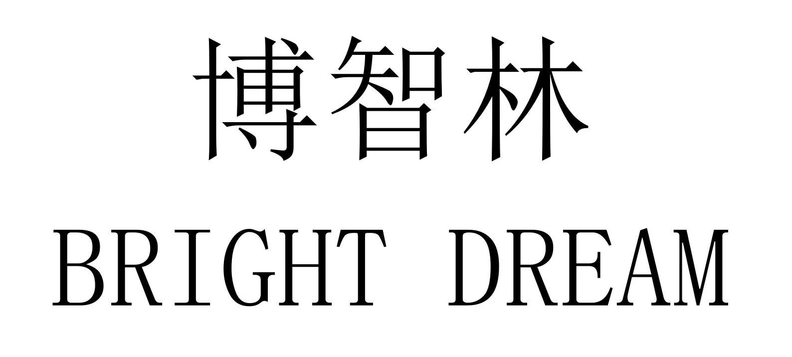 BRIGHT DREAM