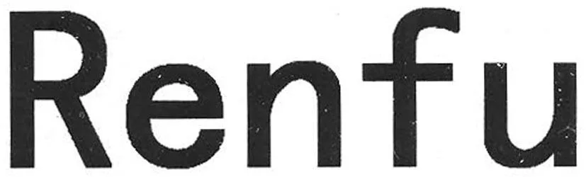 RENFU