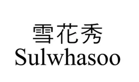 Sulwhasoo