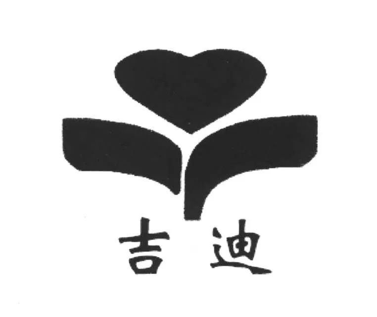 Acta 875523
