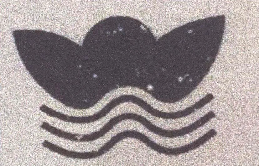Acta 1198528