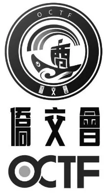 OCTF