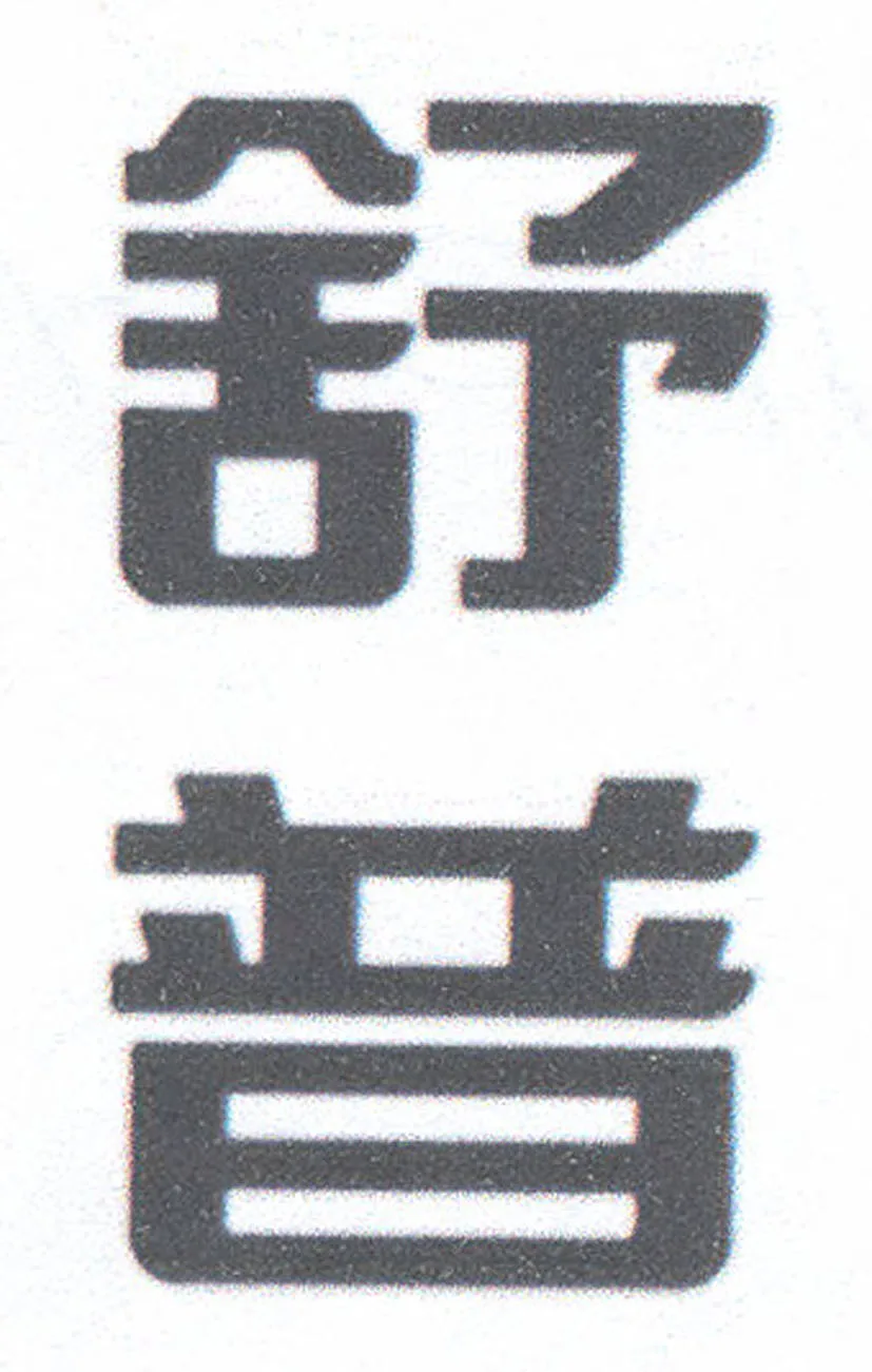 Acta 1113544