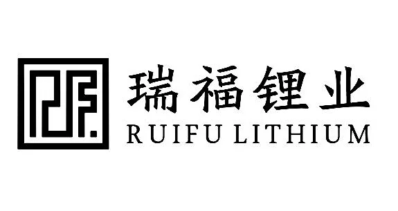 RUIFU LITHIUM