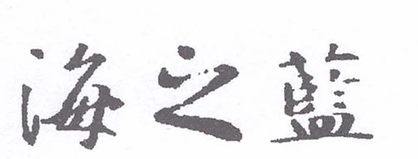 Acta 1079552