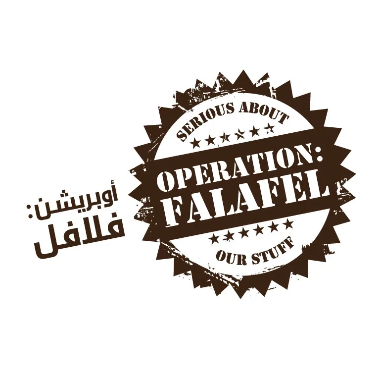 SERIOUS ABOUT OPERATION: FALAFEL OUR STUFF